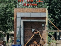 -广州市紫泥堂文化创意园景区