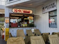 -东莞银行篮球中心