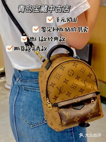 青岛千元就能入LV大牌包包千真万确呐