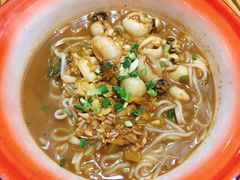 墨鱼仔捞粉-老三样·美食研究中心(世贸路店)