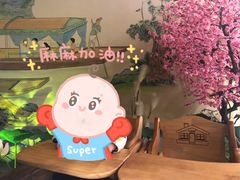 -韵秋荷(宝山龙湖天街店)