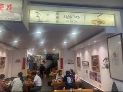 -味好美砂锅居(丰储街店)