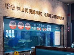 -淘米捞·米汤脆鲩鱼火锅(福田皇岗店)