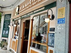 门面-赵小姐的店(鼓浪屿三友店)