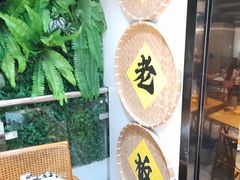 -蚝老板海鲜烧烤大排档(码头店)