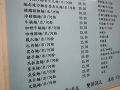 -东京小食馆(三盏灯店)