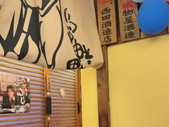 -鸟鹏烧鸟居酒屋(熙龙湾店)