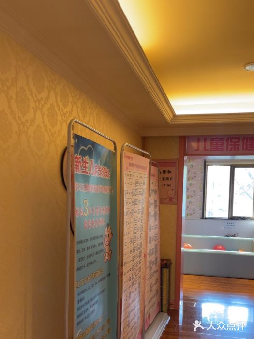 北京俪婴妇产医院(朝阳大悦城店)图片