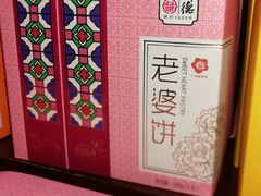 -点都德(北京路贰店)