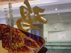 -鱼酷活鱼烤鱼(沈阳大悦城店)
