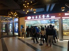 -白玉兰食品(甜云店)