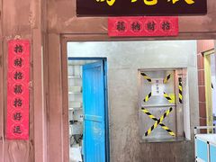 -丹虾·文和友小龙虾品牌·湘菜(北京路店)