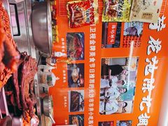 -陈记捆鸡