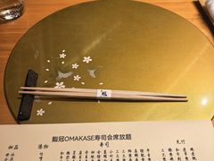 -鮨冠OMAKASE食べ放题(北京首店)