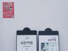 -收获咖啡HARVEST RESERVE(苍山店)