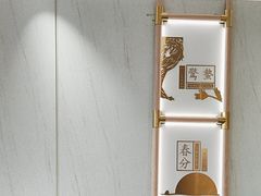-喜家德虾仁水饺(马栏店)