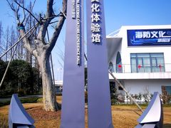 -上海长兴岛郊野公园