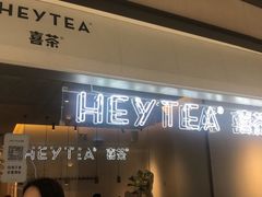 门面-喜茶(上海兴业太古汇店)