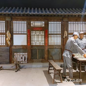 去十渡游玩，顺便看到了这个纪念馆，我觉得有必要了解一