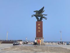 -南戴河旅游度假区