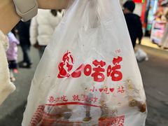 -肥喏喏小吃站(农院路店)