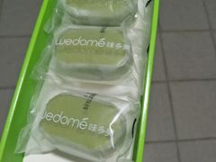 -味多美蛋糕(梨园店)
