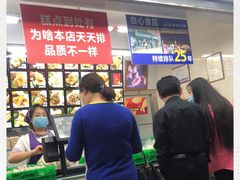 -宫廷糕点铺(人民中路店)