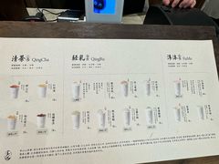 -李山山茶事(景枫店)