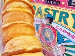 -東更道点心行(文化东路店)