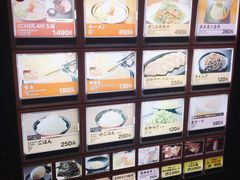 -一兰拉面(新宿中央东口店)