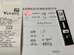 -宠福鑫动物医院(城北分院)