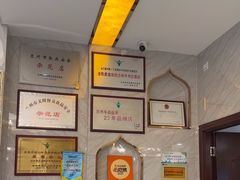 -磨沟沿老字号牛肉面·清真(金港城店)