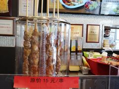 -和合谷(百荣店)