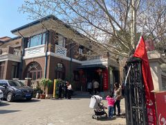 -陆壹捌餐厅(五大道店)