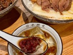 红豆冰粉-狮头牌卤味研究所·卤味饭(花城汇南区店)