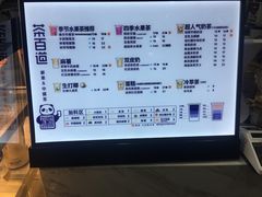 -茶百道(湖墅潮王路店)