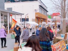 -辛庄国际文化艺术区