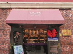 -萌啊莫·素食天津菜·西餐(五大道店)