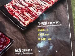 -三毛牛肉店(福强店)