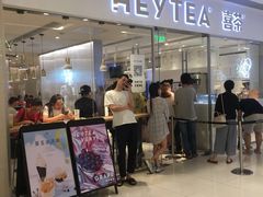 门面-喜茶(佛山岭南站店)