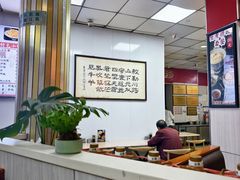 -瞻老元面馆(双塘路店)