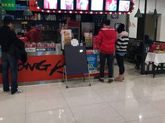 -大通冰室(重庆财富购物中心店)