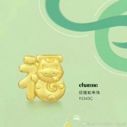 点击看大图 -周生生Chow Sang Sang(石家庄先天下店)