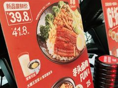 -永和大王(杨高中路店)