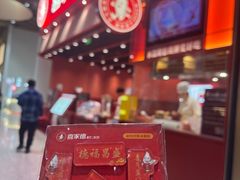 -喜家德虾仁水饺(岗厦北店)