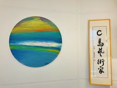 -莫内艺术岛海景咖啡