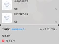 -7017浙菜•建德味(中财店)
