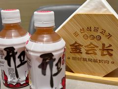 -金会长自助海鲜·烤肉(人民广场店)