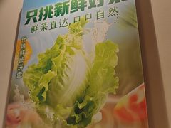 -呷哺呷哺 黄金牧场 (回龙观港龙店)