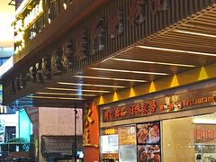 -永盈茶餐厅(江南大道中店)